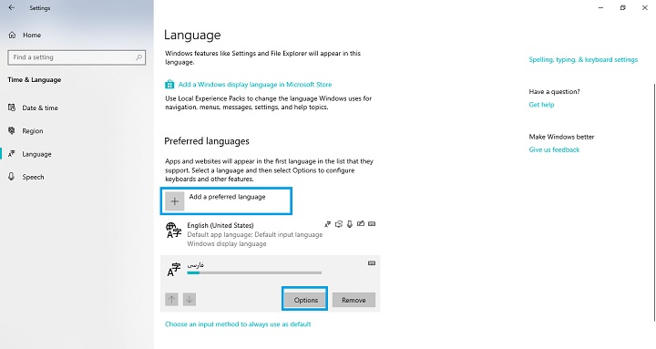 تبدیل متن به صدای فارسی توسط مایکروسافت Edge